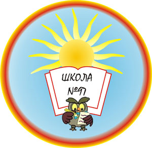 Детская драматургия Грамоты и благодарственные письма